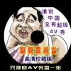 澳门149期开奖结果